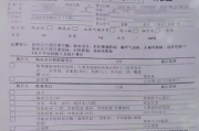 湖南华为入职体检咨询