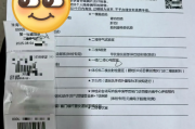 湖南银行在职人员体检咨询