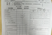 湖南医院医生入职体检咨询
