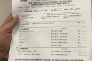 湖南公务员体检有问题咨询教师入职体检有问题