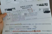 湖南教师资格证体检咨询