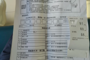 湖南公司福利体检怕有问题怎么办