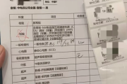 湖南中电四公司入职体检咨询，中电四福利体检咨询
